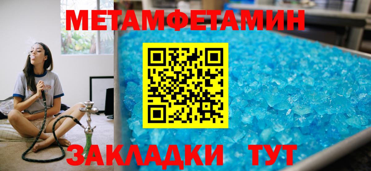 АМФ VHQ Чита