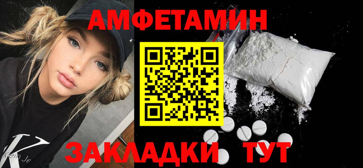 Чита  АМФ  Вход с VPN  АМФЕТАМИН 98%  АМФЕТАМИН 