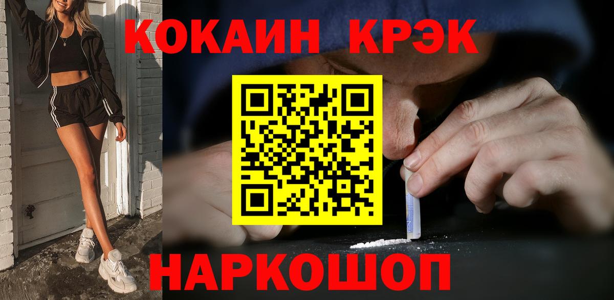 Чита  Кокаин  Cocaine Columbia  Вход с VPN  Cocaine VHQ 