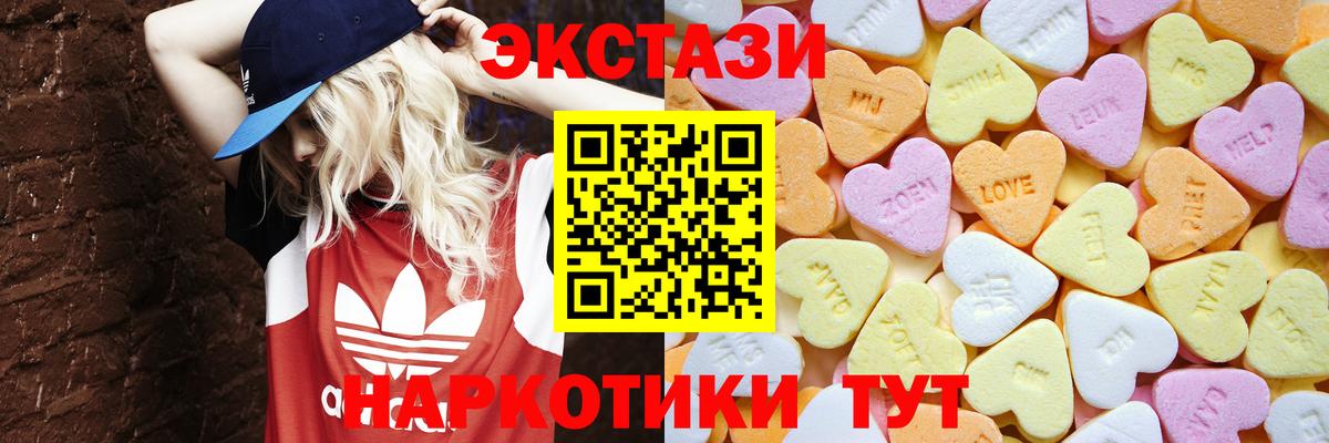 Экстази Cube Чита