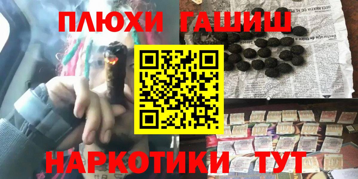 ГАШИШ гарик Чита