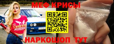 кокаин Краснодар