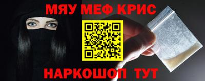кокс Краснознаменск