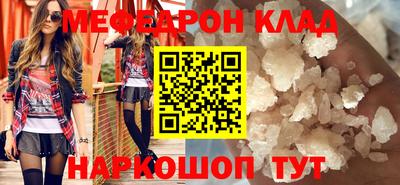 герыч Краснокаменск