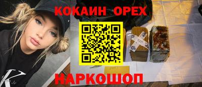 герыч Краснокаменск