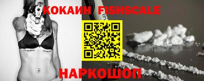 кокаин Краснодар