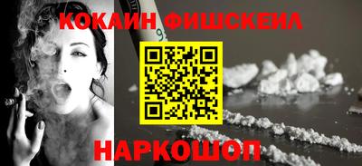 кокаин Краснодар