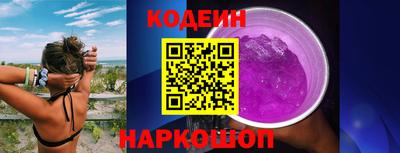 герыч Краснокаменск