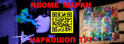 кокс Краснознаменск