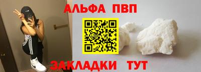 кокаин Краснодар