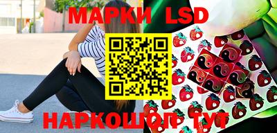 кокаин Краснодар