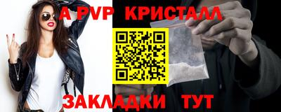 кокаин Краснодар