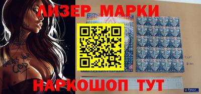 кокаин Краснодар