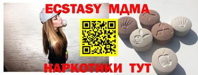 кокс Краснознаменск
