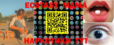 герыч Краснокаменск