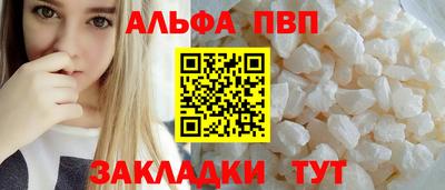 кокаин Краснодар