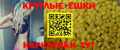 герыч Краснокаменск