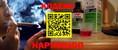 кокаин Краснодар