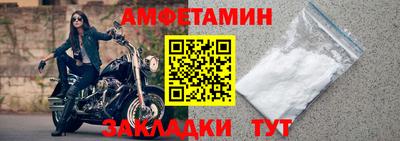 герыч Краснокаменск