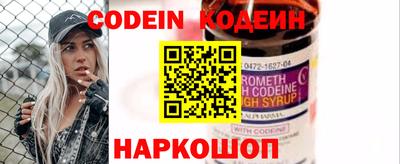кокс Краснознаменск