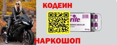 кокс Краснознаменск