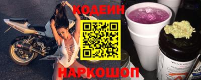 кокс Краснознаменск