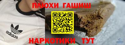 герыч Краснокаменск