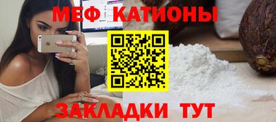 кокс Краснознаменск