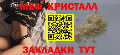 кокс Краснознаменск