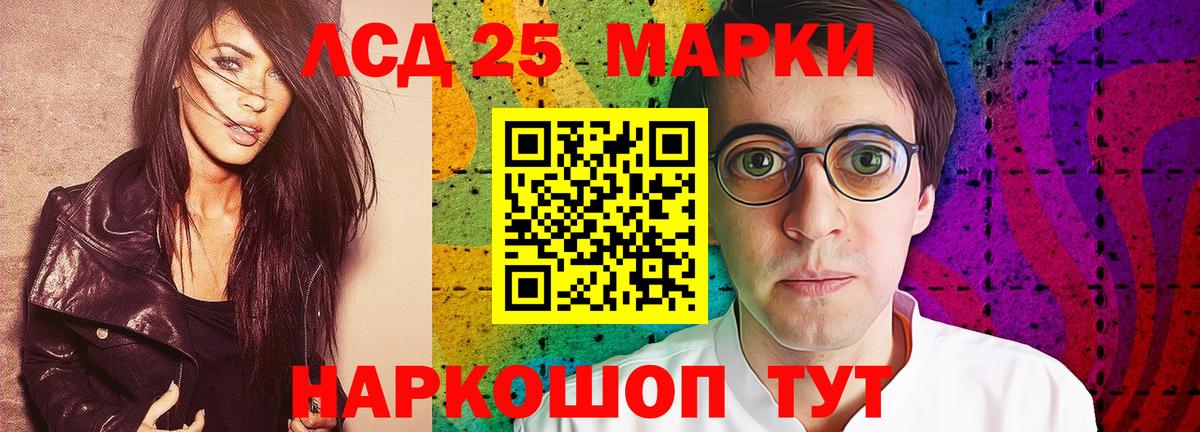LSD-25 экстази ecstasy  Вход с VPN  Лсд 25 экстази ecstasy  ЛСД экстази  Чита 