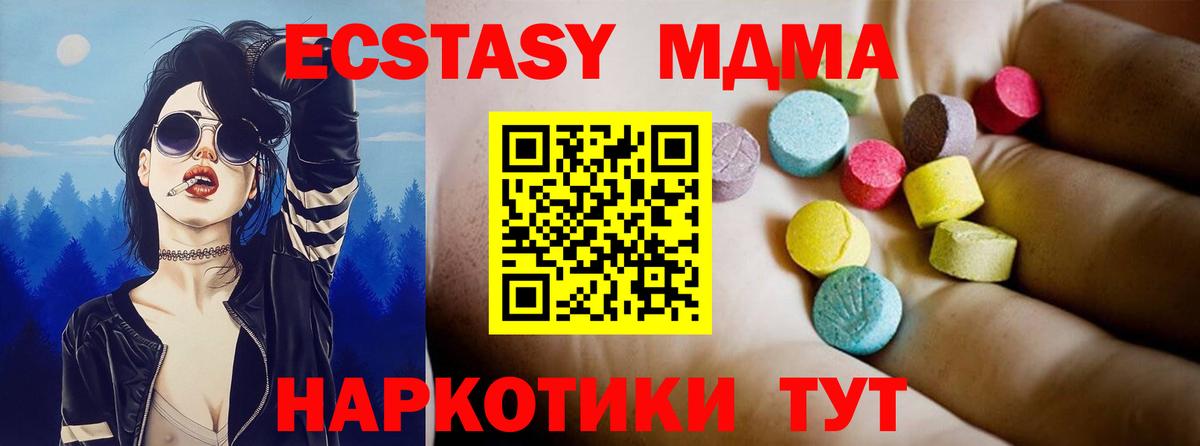 Чита  MDMA молли  MDMA молли  Вход с VPN 