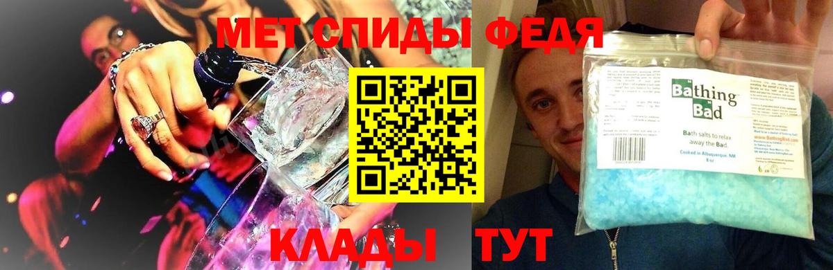 Первитин винт Чита