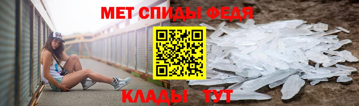 Первитин винт  Первитин винт  Вход с VPN  Чита 