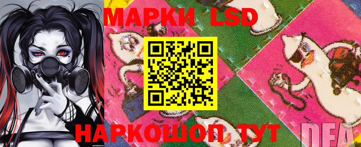 Марки NBOMe 1,8мг  Марки NBOMe 1,8мг  Вход с VPN  Чита 
