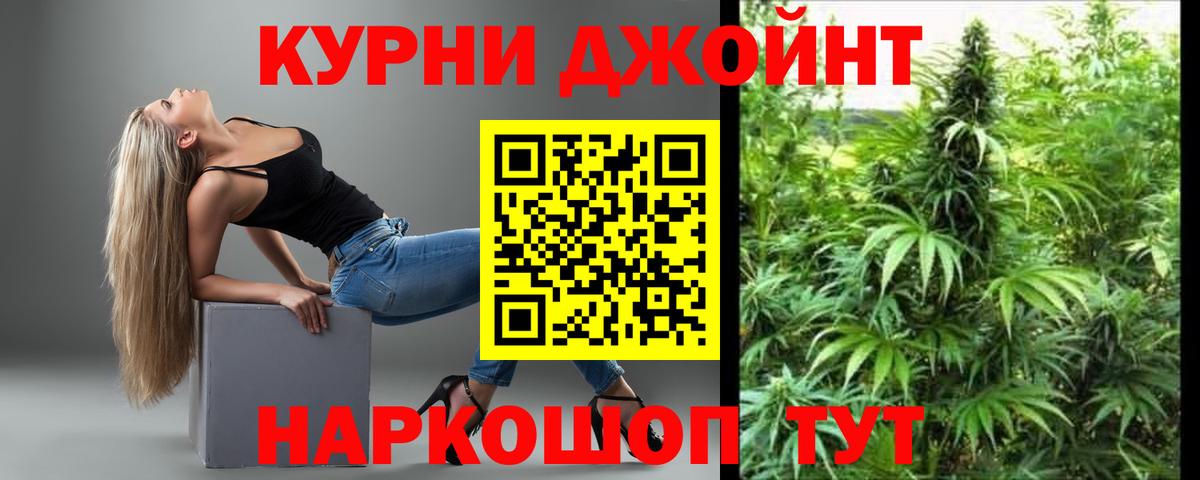 Чита  Канабис ГИДРОПОН  Марихуана Amnesia  Вход с VPN 